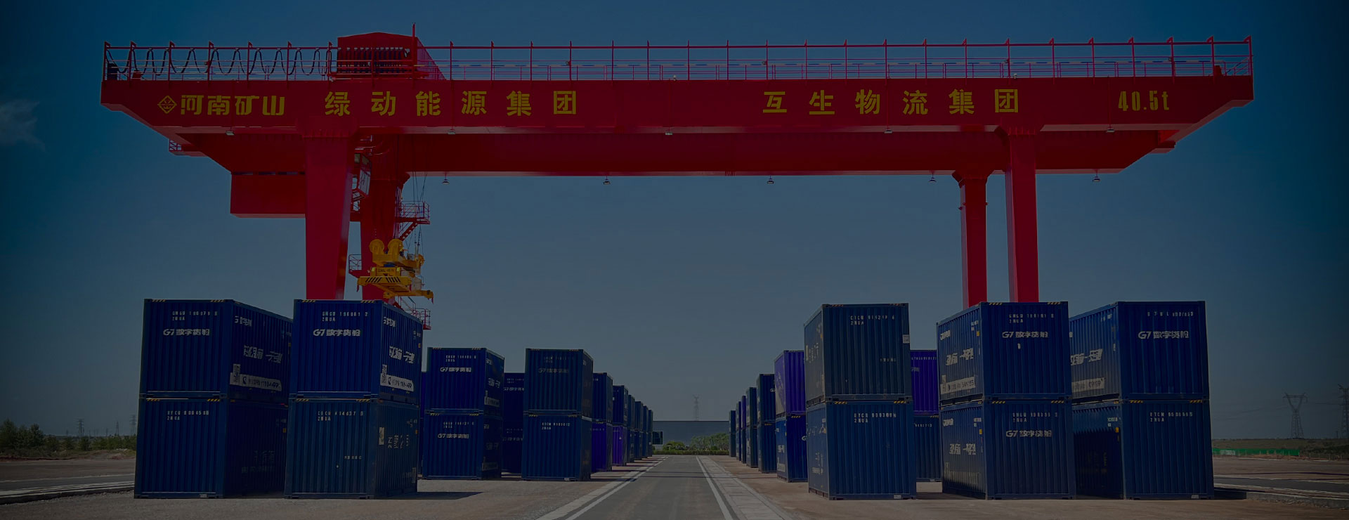 起重機維護保養(yǎng)